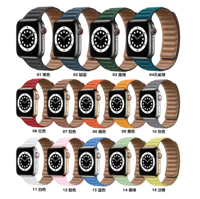Bandas de eslabones de cuero de 40mm y 44mm para Apple Watch Series 6, correas de pulsera magnéticas de cuero para Iwatch 4, 5, 38mm y 42mm